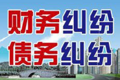 修武要账公司:网络途径追收欠款立案指南