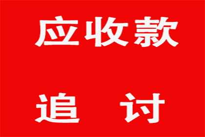 修武收债公司